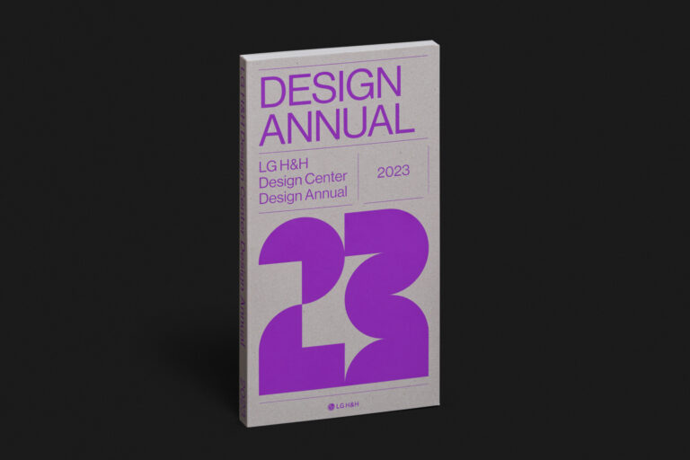 LG H&H Design Center Design Annual 2023